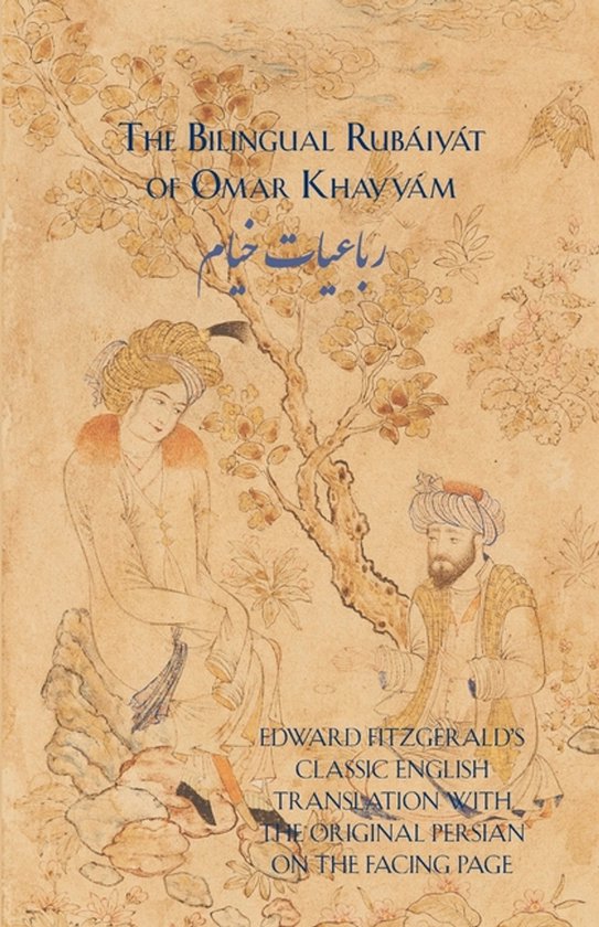 Rubaiyat of Omar Khayyam - cover