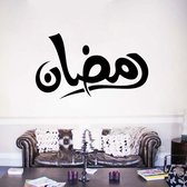 3D Sticker Decoratie Islamitische Muursticker Moslim Arabisch Bismillah Koran Kalligrafie Thuis Decals Vinyal Muurschildering Woonkamer Decor Thuis Slaapkamer Decor MSL