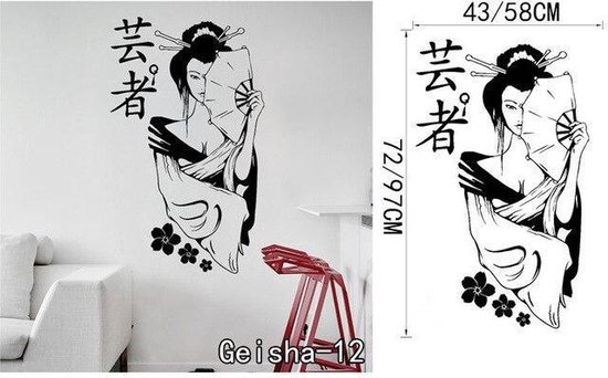 3D Sticker Decoratie Klassiek Vintage Geisha Kersenbloesem Meisje Japans Decor ANIME Vinyl Decal Schoonheid muursticker Decal - Geisha12 / Large