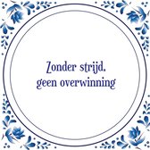 Tegel met spreuk |Spreuktegels | Wanddecoratie | Zonder strijd, geen overwinning