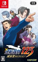 Phoenix Wright: Ace Attorney 123 (# - ASIAN- ENGLISH IN GAME) /Switch