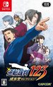 Phoenix Wright: Ace Attorney 123 ( Asian- English In Game) -Switch