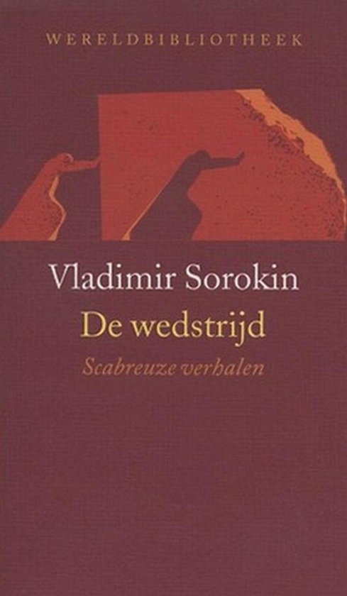 De wedstrijd - cover