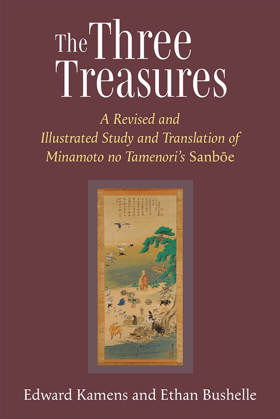 Michigan Monograph Series in Japanese Studies-The Three Treasures