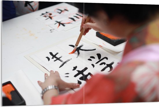 Acrylglas - Tekening van Chinese Tekens op Wit Papier - 120x80 cm Foto op Acrylglas (Met Ophangsysteem)
