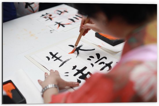 Dibond - Tekening van Chinese Tekens op Wit Papier - 60x40 cm Foto op Aluminium (Wanddecoratie van metaal)