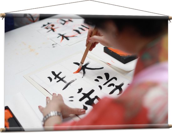 Textielposter - Tekening van Chinese Tekens op Wit Papier - 120x80 cm Foto op Textiel