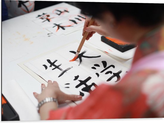 Dibond - Tekening van Chinese Tekens op Wit Papier - 80x60 cm Foto op Aluminium (Wanddecoratie van metaal)