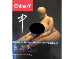 China Y
