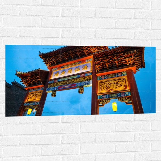 Muursticker - Toegangspoort van Chinese Architectuur - 100x50 cm Foto op Muursticker
