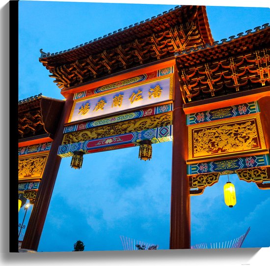 Canvas - Toegangspoort van Chinese Architectuur - 60x60 cm Foto op Canvas Schilderij (Wanddecoratie op Canvas)