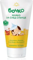 Bochko bébé et enfants Aftersun Milk 0+ ans - restaure la peau de votre enfant 150 ml