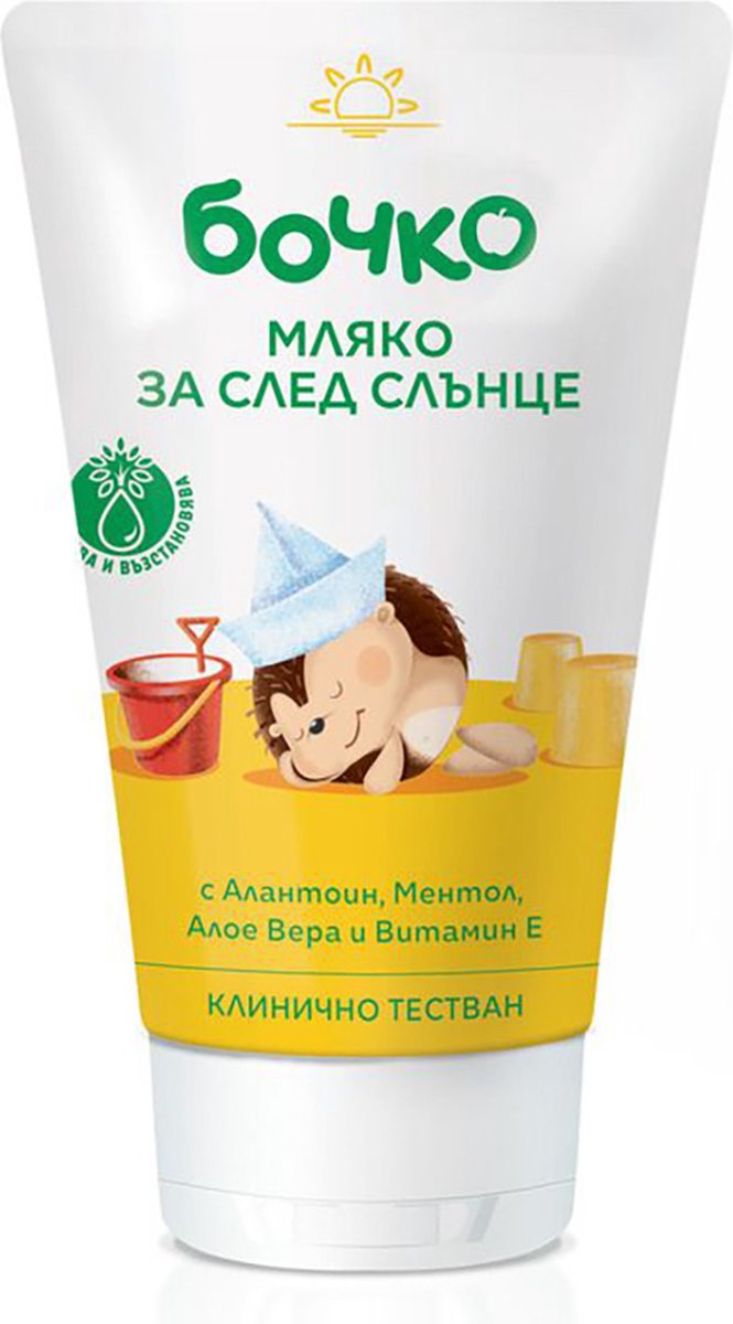 Bochko baby en kinderen Aftersun Melk 0+ jaar - herstelt de huidje van je kind 150 ml