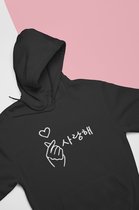 Kpop Hangul Love Hoodie - BTS fan - Saranghae Korean Shirt - Maat S