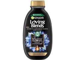 Garnier Loving Blends Magnetic Charcoal Shampoo