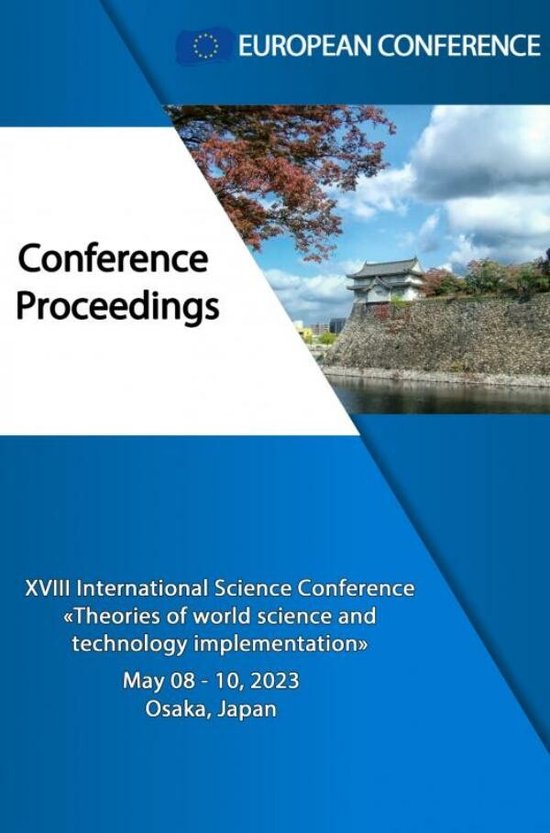 THEORIES OF WORLD SCIENCE AND TECHNOLOGY IMPLEMENTATION - cover