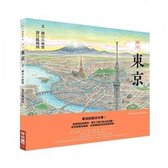 Picture Book Tokyo