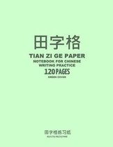 Tian Zi Ge Paper Notebook for Chinese Writing Practice, 120 Pages, Green Cover: 8 x11 , Field-Style Practice Paper Notebook, Per Page