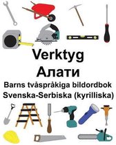 Svenska-Serbiska (kyrilliska) Verktyg/Алати Barns tv�spr�kiga bildordbok