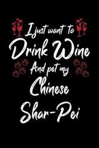 I Just Wanna Drink Wine And Pet My Chinese Shar Pei