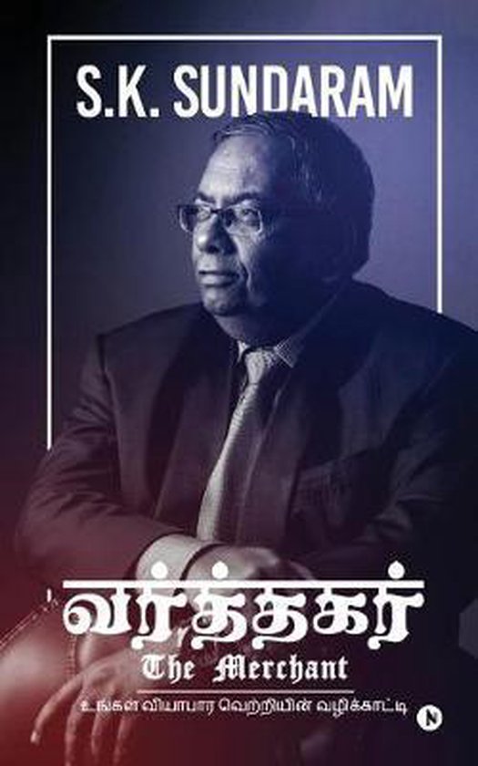 Vartegar - cover