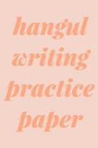 Hangul Writing Practice Paper: Simple and Stylish Notebook in Coral and Pink with Wongoji Paper for Korean Writing Practice