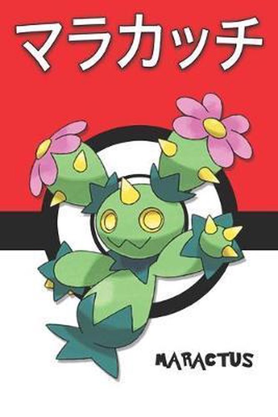 Maractus マラカッチ Marakacchi Maracachi Maracamba Pokemon Notebook Blank Lined Journal Bol Com