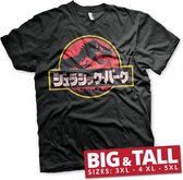 JURASSIC PARK - T-Shirt Big & Tall - Japanese Logo (3XL)