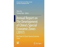 Annual Report on The Development of China s Special Economic Zones 2017