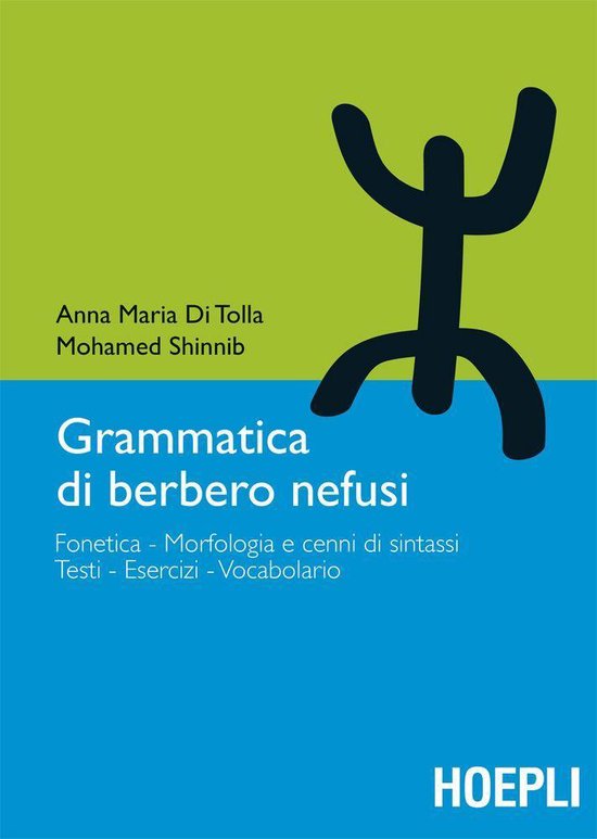 Grammatica di berbero - cover