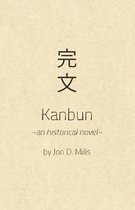 Kanbun