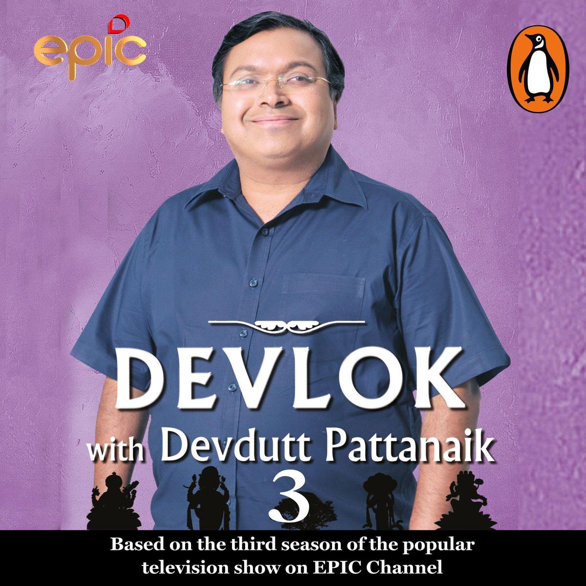 Devlok 3 - Devdutt Pattanaik