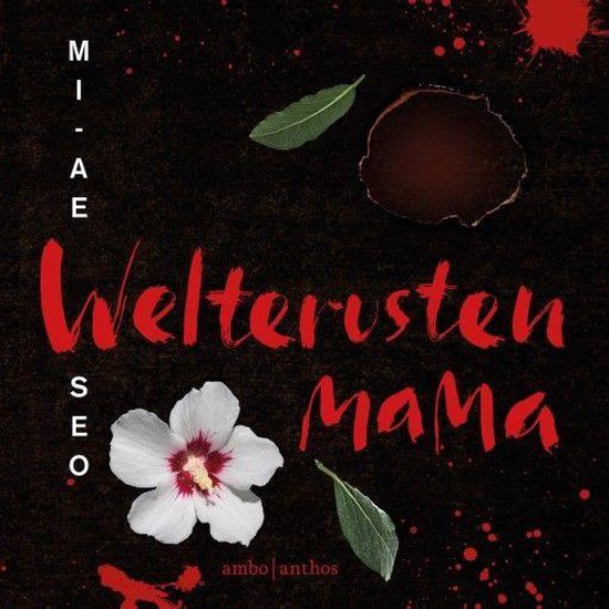 Welterusten, mama - cover