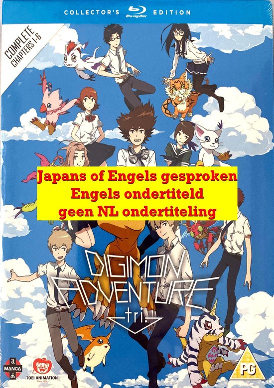 Digimon Adventure Tri: The Complete Movie Collection 1-6 [Blu-ray]