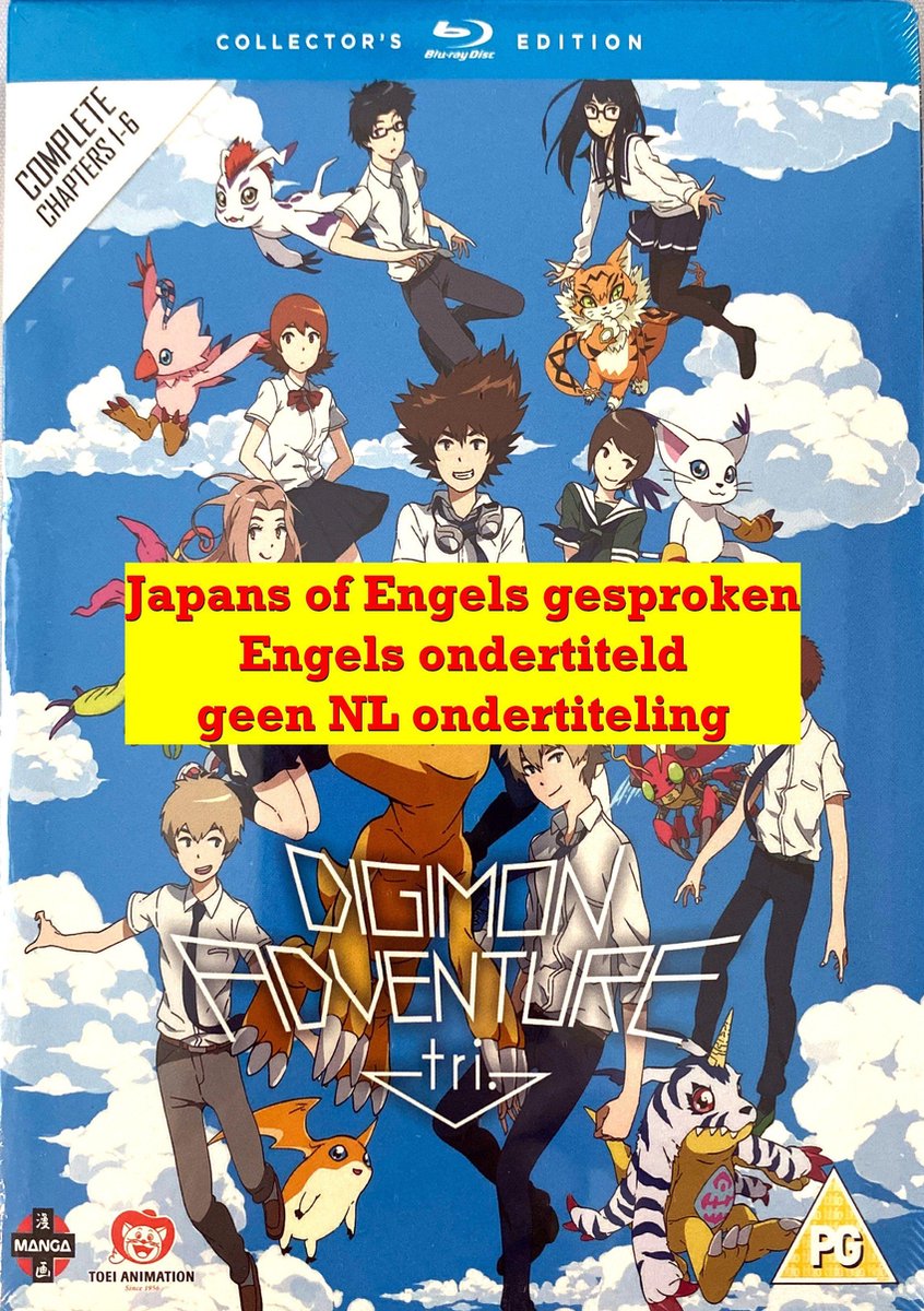 Digimon Adventure Tri The Complete Movie Collection 16 [Bluray] (Blu