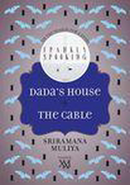 Dada's House + The Cable