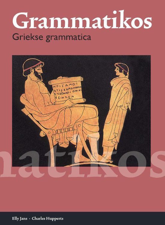 Pallas - Grammatikos - cover