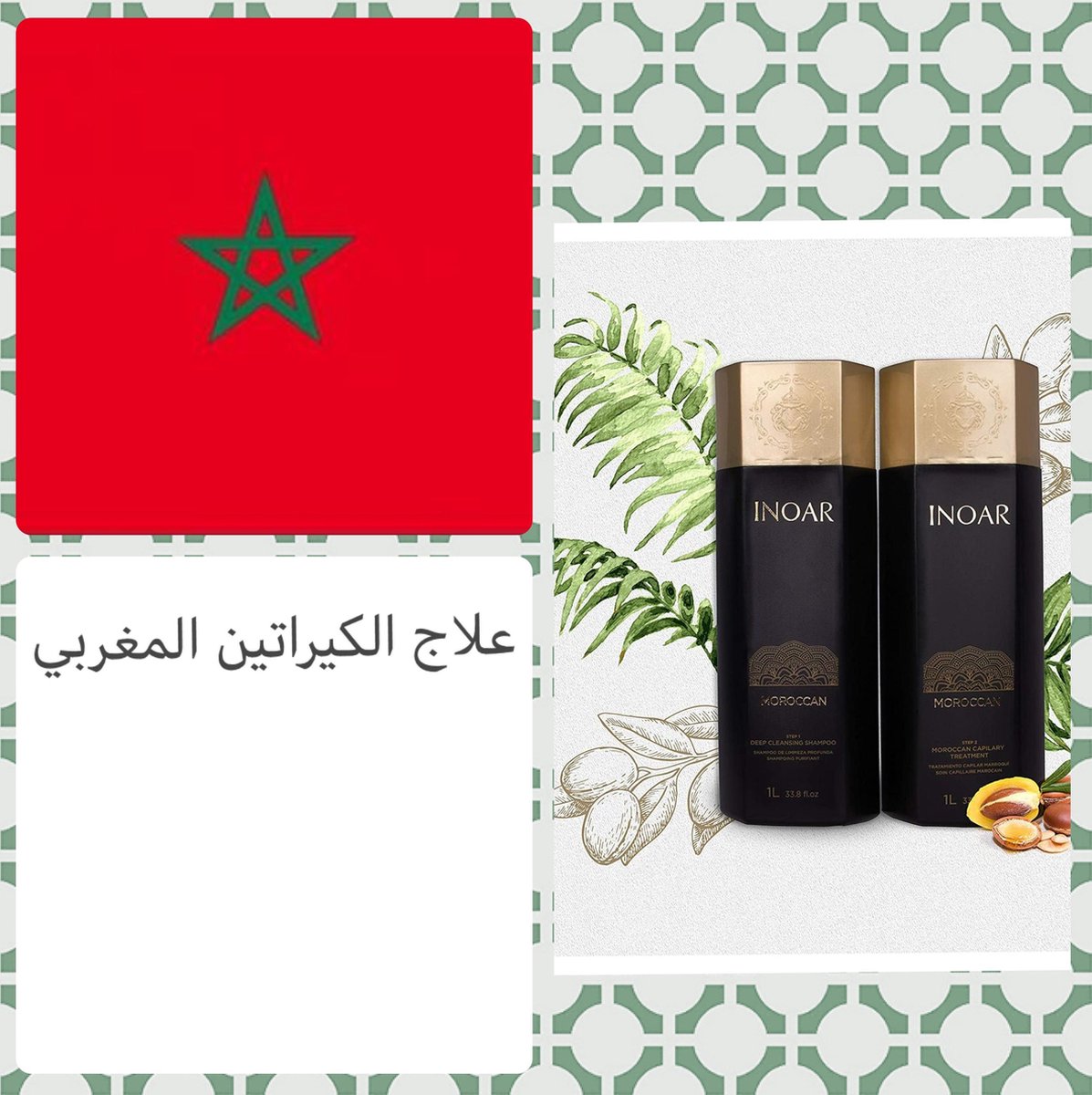 Inoar Kit 2x1000ml marokkaanse Keratin treatment moroccan moroccain Keratine behandeling