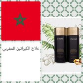 Inoar Kit 2x1000ml marokkaanse Keratin treatment moroccan moroccain Keratine behandeling