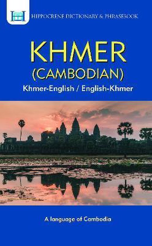 KhmerEnglish/EnglishKhmer Dictionary & Phrasebook 9780781813181