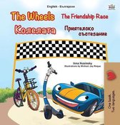 English Bulgarian Bilingual Collection- The Wheels -The Friendship Race (English Bulgarian Bilingual Book for Kids)