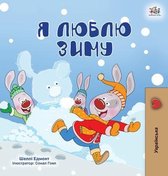 Ukrainian Bedtime Collection- I Love Winter (Ukrainian Children's Book)