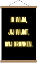 Schoolplaat – Tekst: ''Ik Wijn, Jij Wijnt, WIj dronken'' Neon Letters Goud/Zwart - 40x60cm Foto op Textielposter (Wanddecoratie op Schoolplaat)