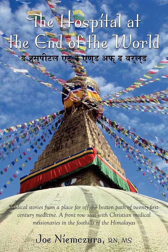 The Hospital at the End of the World - cover