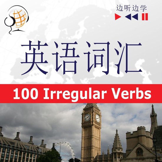 英语词汇大师 听录音边学边说 100个不规则动词 初级 中级水平 B2 Dorota Guzik Boeken Bol Com