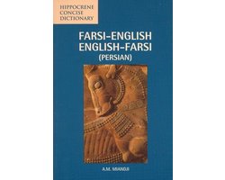 Omslag van Farsi English Concise Dictionary