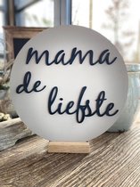 Muurcirkel Mama de liefste 3D / moederdag / verjaardag / cadeau /moederdag / moederdag cadeautje / mama / verjaardag / cadeau / geschenkset