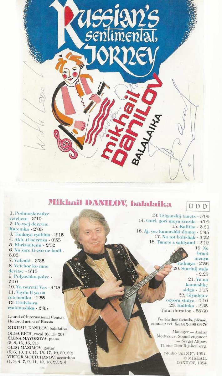 Mikhail Danilov - Balalaika