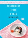 Convenience Store Woman A Novel