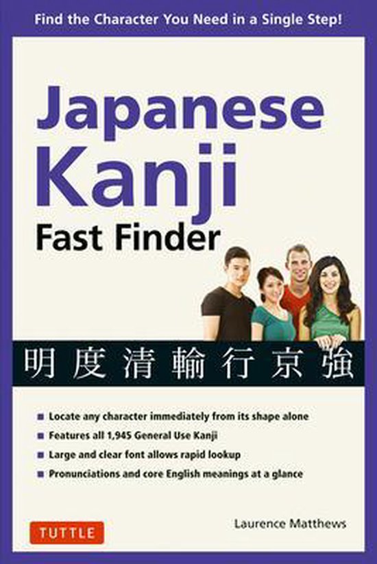 Japanese Kanji Fast Finder - cover